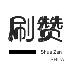 抖音账号出售平台